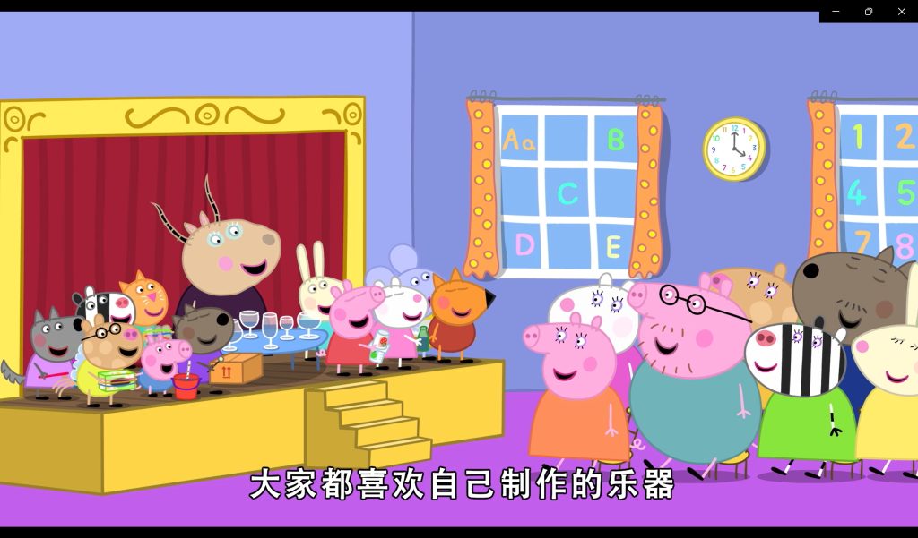 图片[3]-【畅享动画时光】小猪佩奇第8季中文版儿童动画片，完整视频下载，百度网盘资源分享-儿童早教