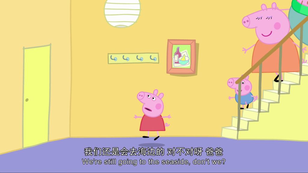 小猪佩奇奇妙探险记：第四季全集免费畅享下载Explore the Adventures of Peppa Pig: Season 4 Full Episodes for Free Streaming & Download-儿童早教