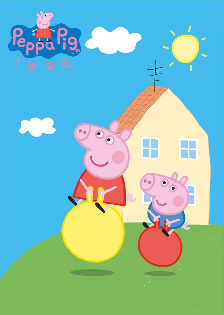 小猪佩奇第一季中文版全集下载：粉红猪小妹精彩瞬间不容错过-儿童早教