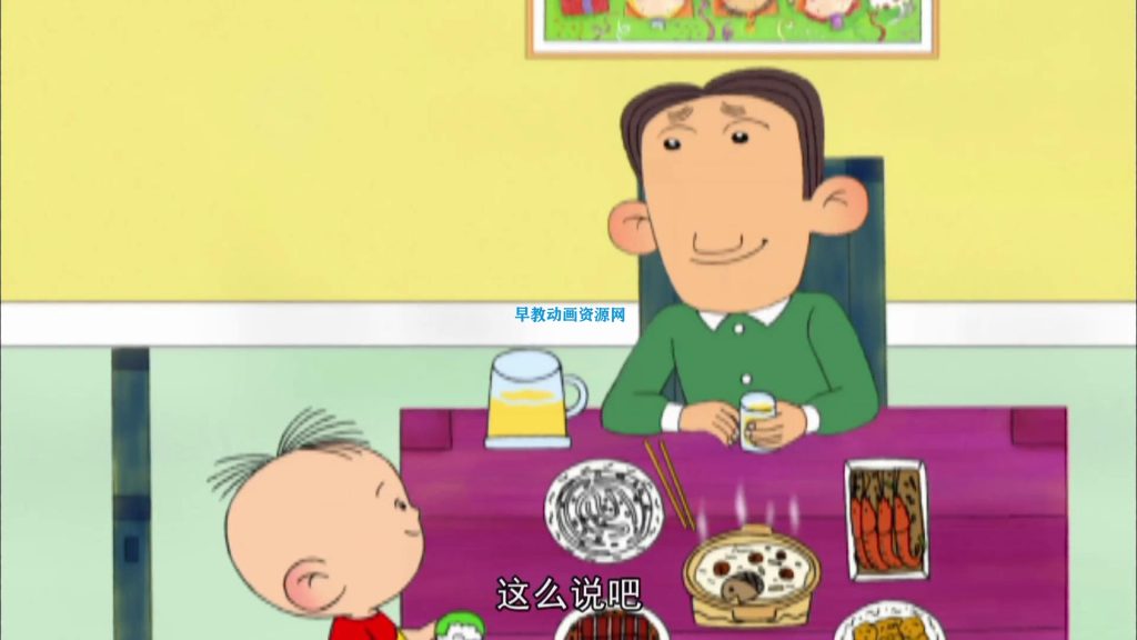 图片[3]-【中文版】大耳朵图图第三季动画片在线观看百度云网盘资源高清视频迅雷下载-儿童早教