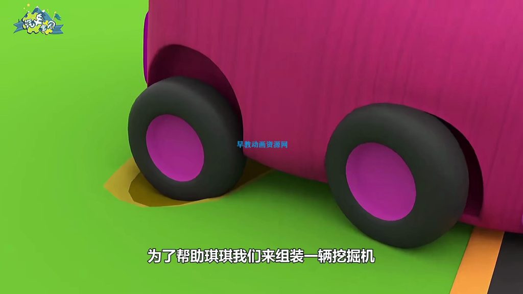 图片[3]-【中文版】汽车宝贝第一季动画片免费下载百度云网盘资源免费视频观看-儿童早教