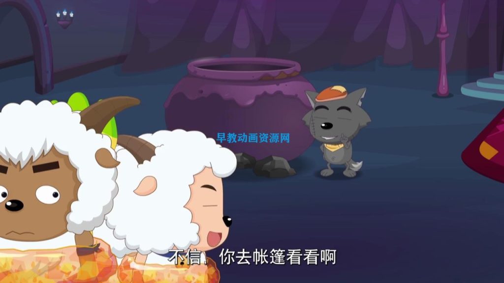 图片[3]-【中文版】喜羊羊与灰太狼之懒羊羊当大厨动画片下载百度云网盘资源全集在线观看-儿童早教