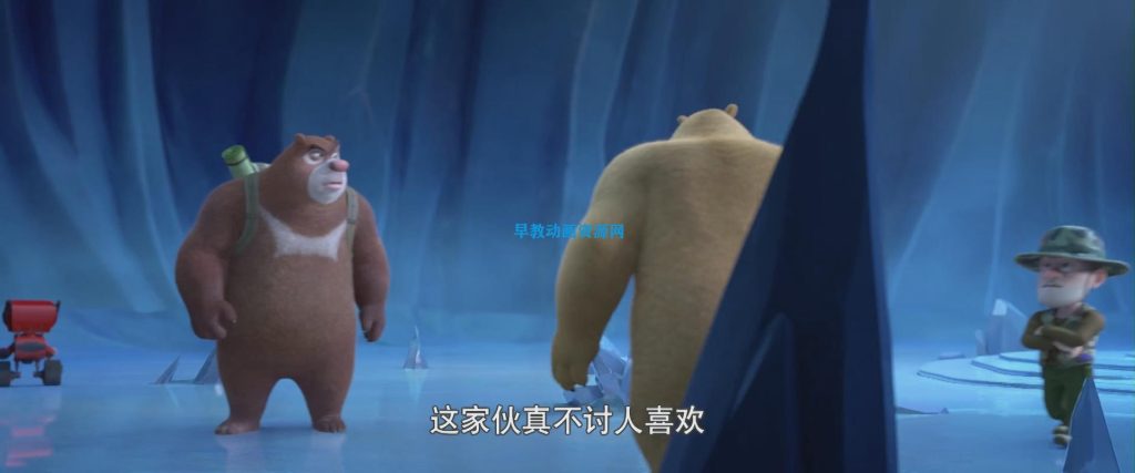 图片[4]-【中文版】熊出没·奇幻空间电影完整版在线观看熊出没·奇幻空间电影迅雷bt种子下载-儿童早教