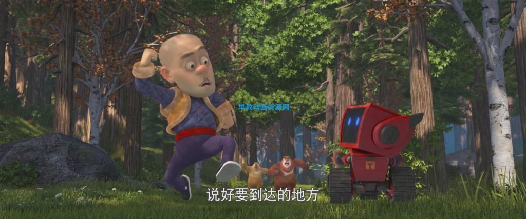 图片[6]-【中文版】熊出没·奇幻空间电影完整版在线观看熊出没·奇幻空间电影迅雷bt种子下载-儿童早教