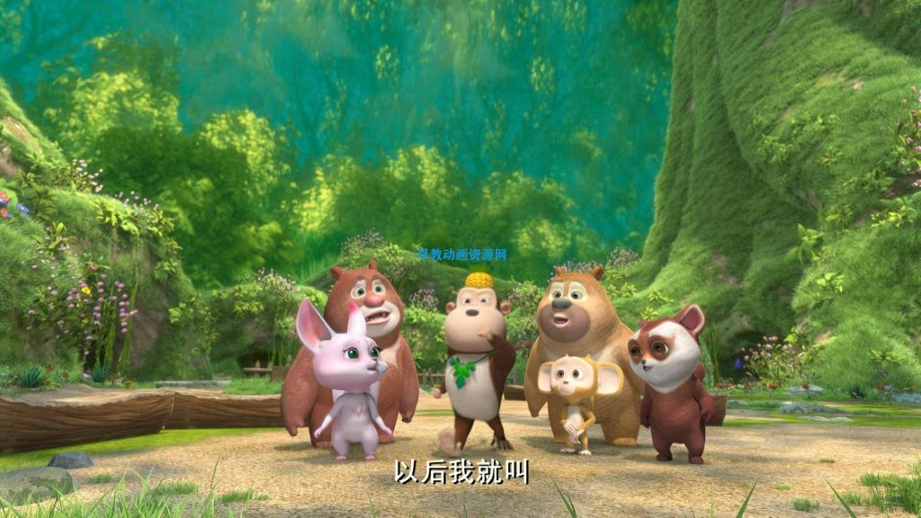 熊熊乐园2第二季全集在线观看光头强动画片百度云网盘资源高清视频下载-儿童早教