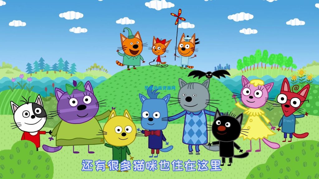 【中文版】咪好一家第一季中文版在线观看百度云网盘资源MP4超清1080P迅雷下载-儿童早教