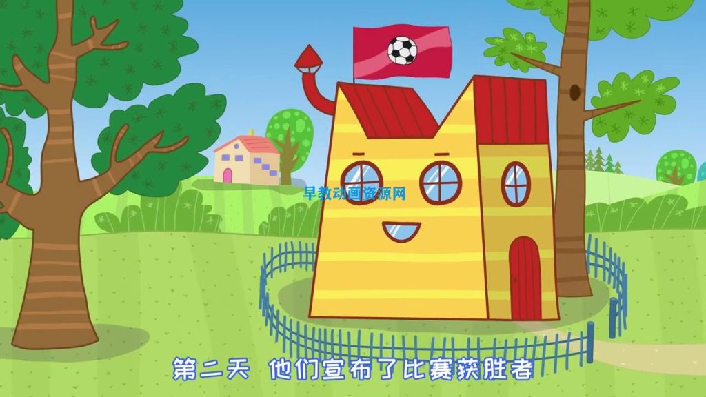 图片[3]-【中文版】动画片咪好一家第二季中文版百度网盘下载 百度网盘资源超清1080p在线观看-儿童早教