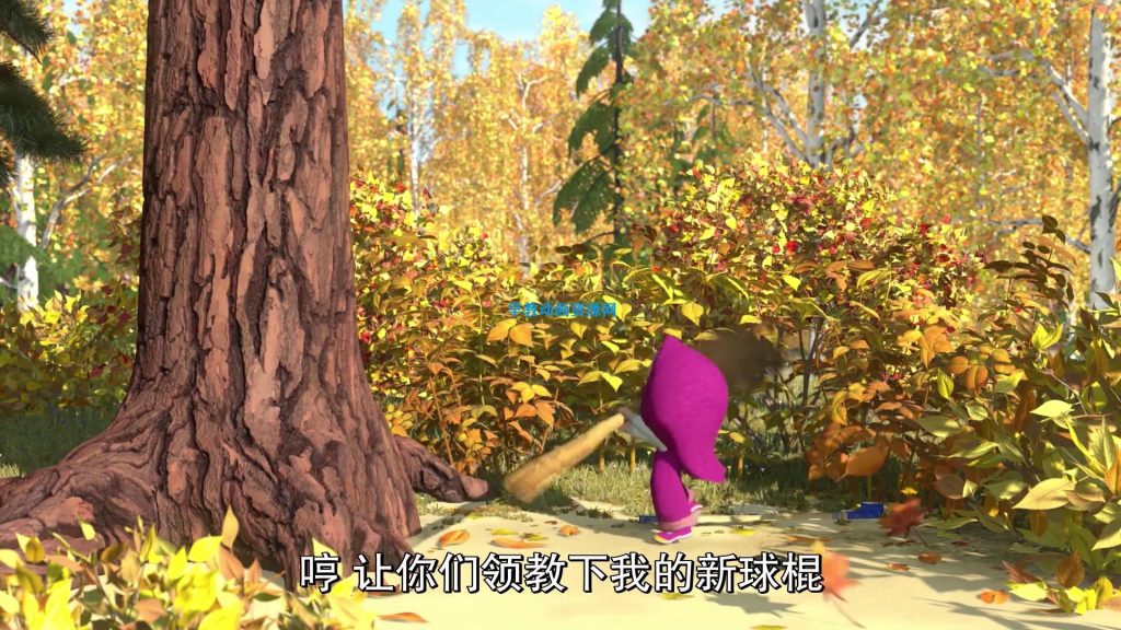 图片[2]-【中文版】儿童动画片玛莎和熊第二季中文版全集下载 百度云盘资源1080P超清在线观看-儿童早教