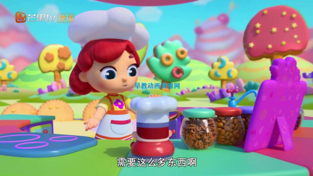 图片[3]-【中文版】玛雅的魔法厨房免费在线看动画片百度网盘资源高清视频下载-儿童早教
