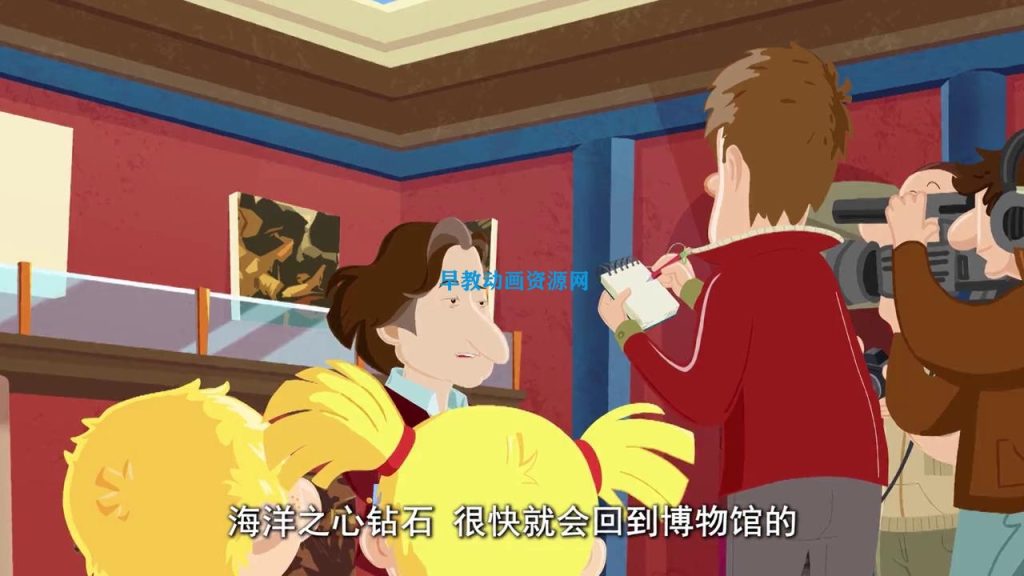图片[2]-【中文版】百变马丁第六季在线免费观看动画片百度网盘资源高清视频下载-儿童早教