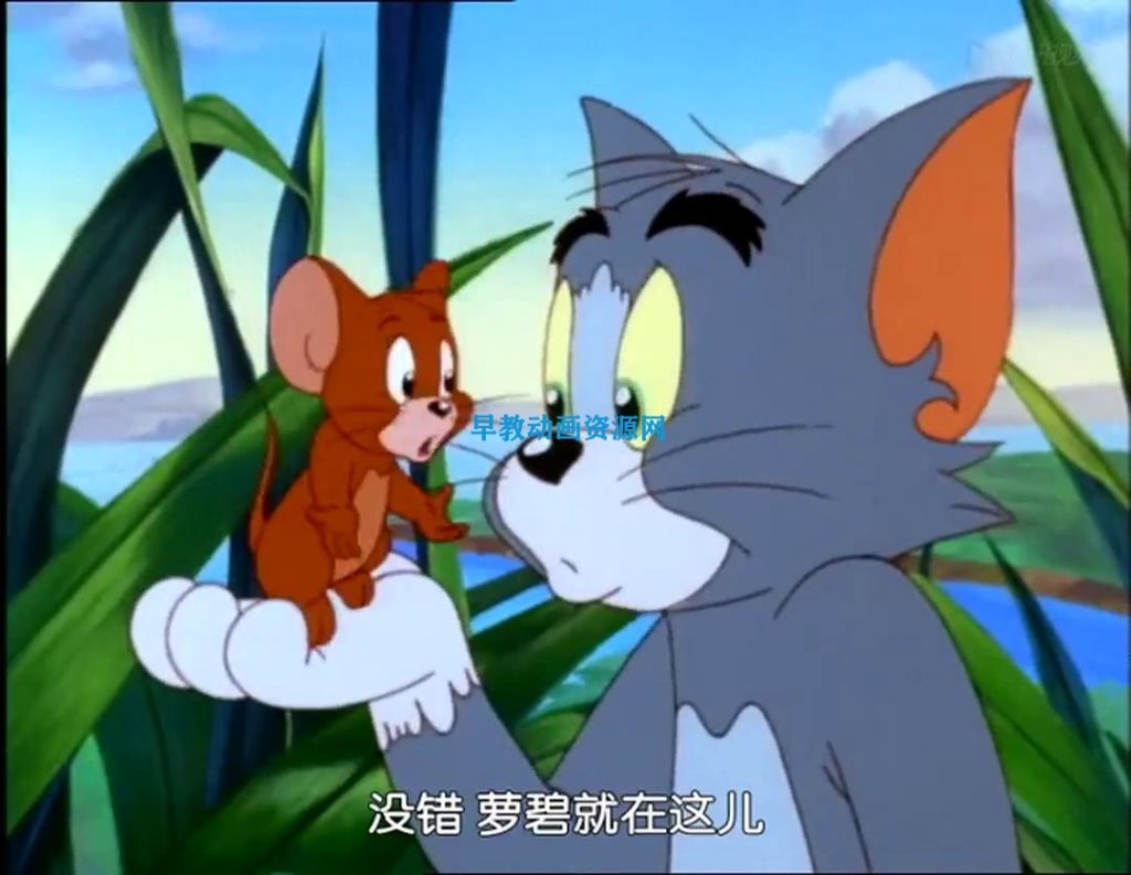 图片[3]-《猫和老鼠1992电影版》国语版——免费高清在线观看，动画片资源尽在百度云盘，迅雷下载畅享不停！-儿童早教