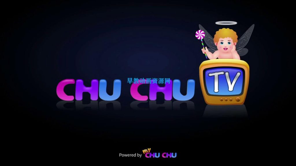 畅享ChuChuTV英文儿歌动画：全集31首，高清视频资源，百度网盘+迅雷双重下载选择-儿童早教