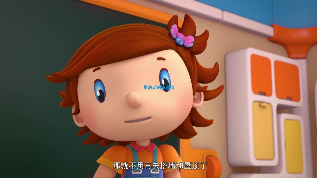 图片[2]-《小小幼儿园》动画片全集现已在网上免费开放！高清中文版，无需付费，直接下载观看。支持百度云网盘和迅雷下载，让您轻松获取资源。-儿童早教
