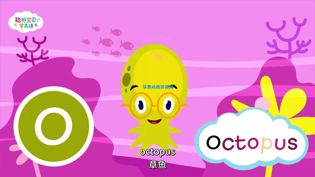 图片[3]-《聪明宝贝学英语》儿童英语启蒙动画系列现已推出全66集高清视频资源，这部动画以寓教于乐的方式，帮助孩子们在轻松愉快的氛围中学习英语。-儿童早教