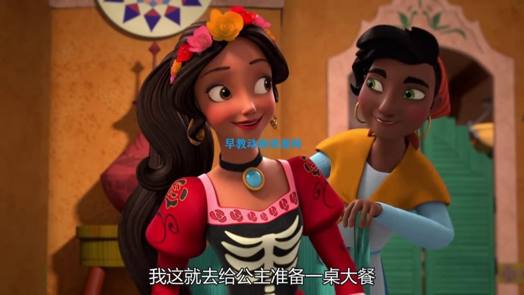 图片[1]-《艾莲娜公主第一季》中文版全集现已开放免费观看！高清视频资源可下载至百度云网盘或通过迅雷快速获取，为您带来精彩纷呈的公主冒险故事。-儿童早教