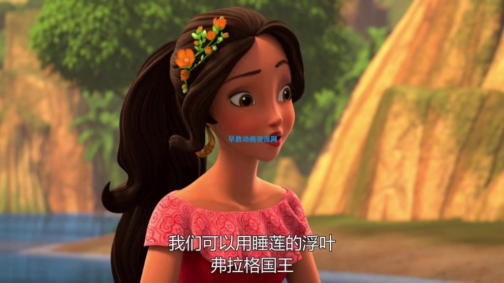 图片[4]-《艾莲娜公主》第二季的中文版现已全面开放观看，无需任何费用。高清视频资源已上传至百度网盘，让您随时随地畅享视觉盛宴。只需简单操作下载，即可轻松获取全集内容。-儿童早教