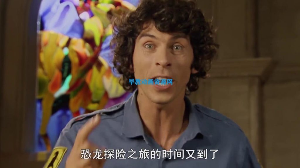 图片[2]-《安迪的恐龙冒险第二季中文版全集》的高清视频现已在百度云网盘提供，支持迅雷下载。-儿童早教